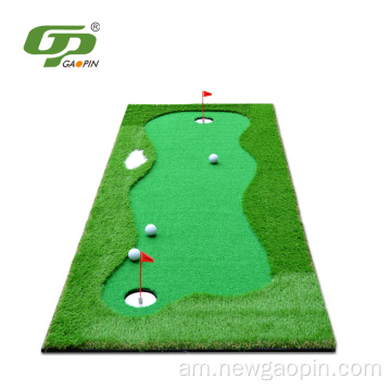 ከፍተኛ ጥራት ያለው ሰው ሰራሽ Turf Golf Golf Simulator Mat